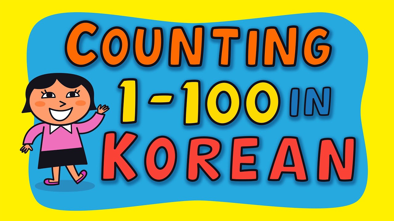 Counting 1 to 100 in Korean 하나부터 백까지  한국말로 세어봐요