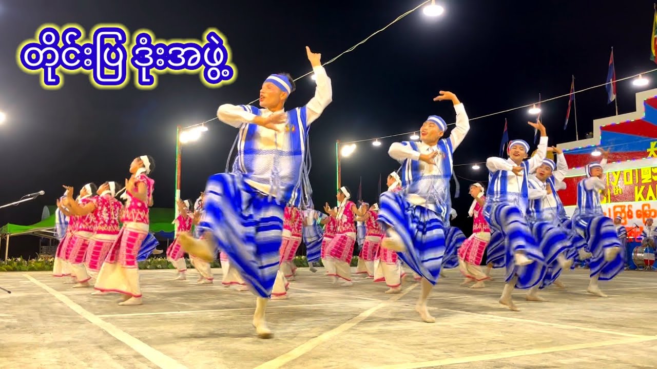 ခိုဝ်အွာ ဆ်ုဃှီ့လာမူးခွါ့တုံ.ကုံလွာဲ😍မြိုင်ကြီးငူး ကရင်နှစ်ကူး ဒုံးကပြိုင်ပွဲ😍😍