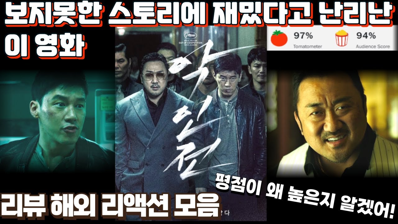 영화 