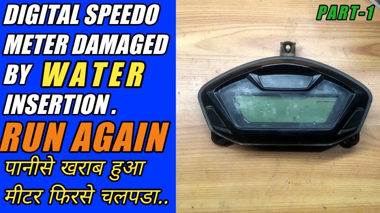 HONDA UNICORN 160R DIGITAL  METER REPAIR|SPEEDOMETER WATER DAMAGE|HONDA HORNET 160|TRIGGER|XBLADE