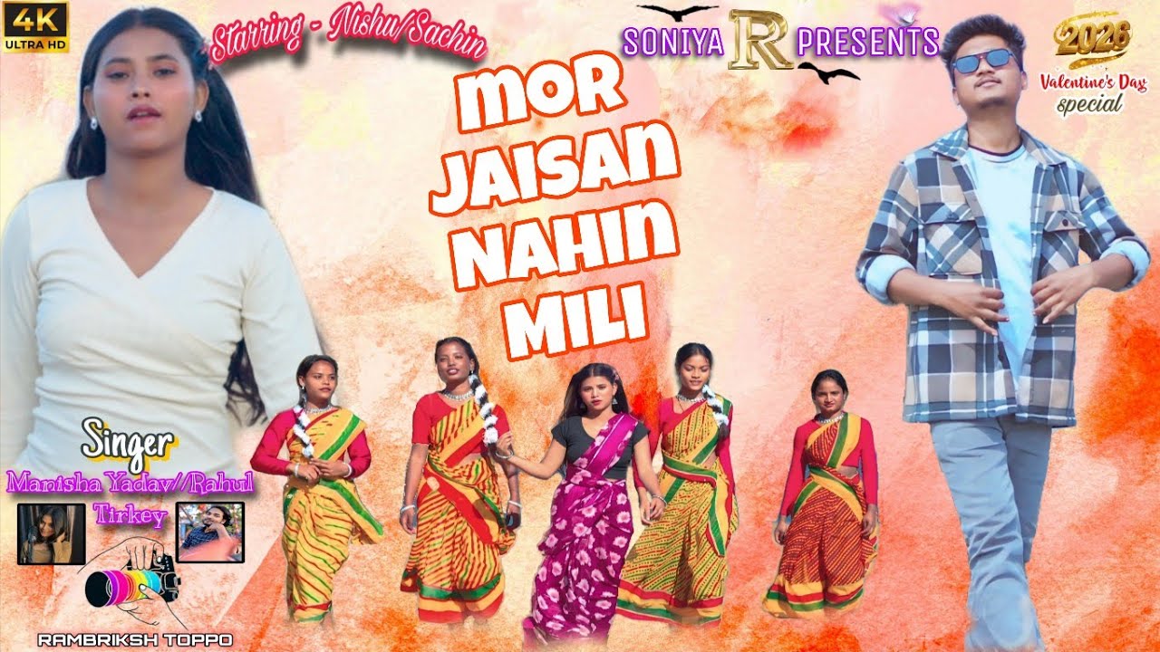 MOR JAISAN KAHIN NAHIN MILI/ NEW NAGPURI 2026 / TEASER/ SINGER-MANISHA & RAHUL /#nagpuri 