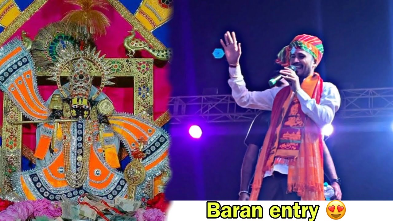 बारां धान मंडी live program गोकुल जी शर्मा ने गाया भजन झूम उठी बारां नगरी