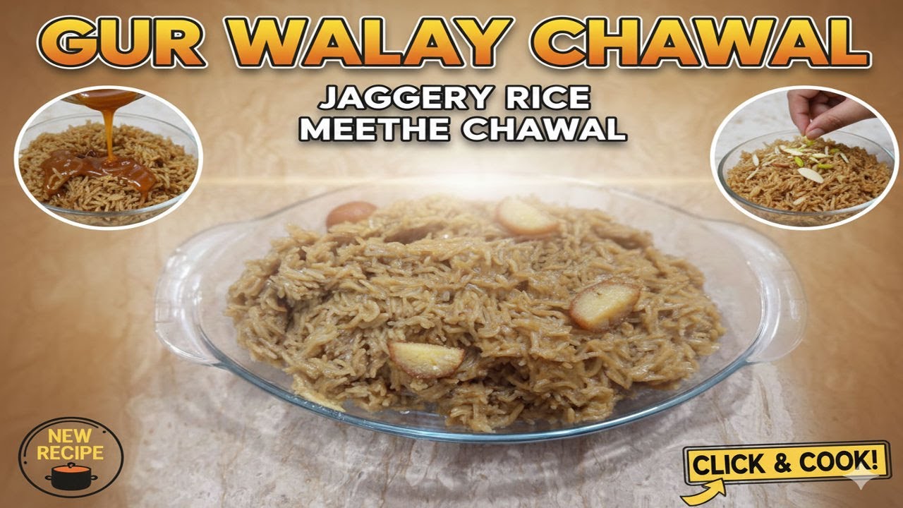 Gur Wale Chawal Recipe | گڑ والے چاول بنانے کا طریقہ | Mom’s Comfort Food
