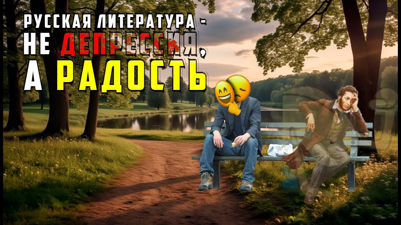 Я устал слушать о 
