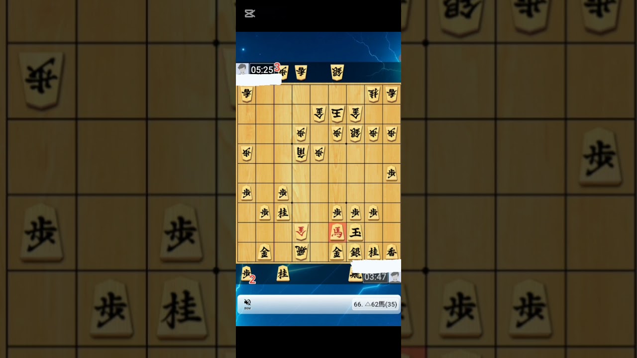 将棋クエスト実況　筋違い角