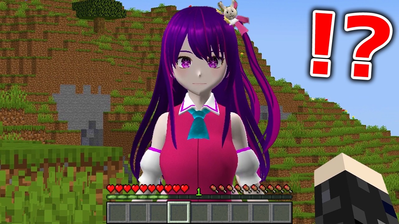 マイクラを