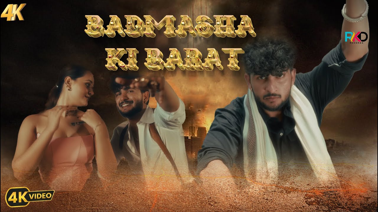 बदमाशा की बारात आगी देख तो सही.. Badmasha Ki Barat | Israr Ladnun | Manvi Choudhary | Sameer Chouhan