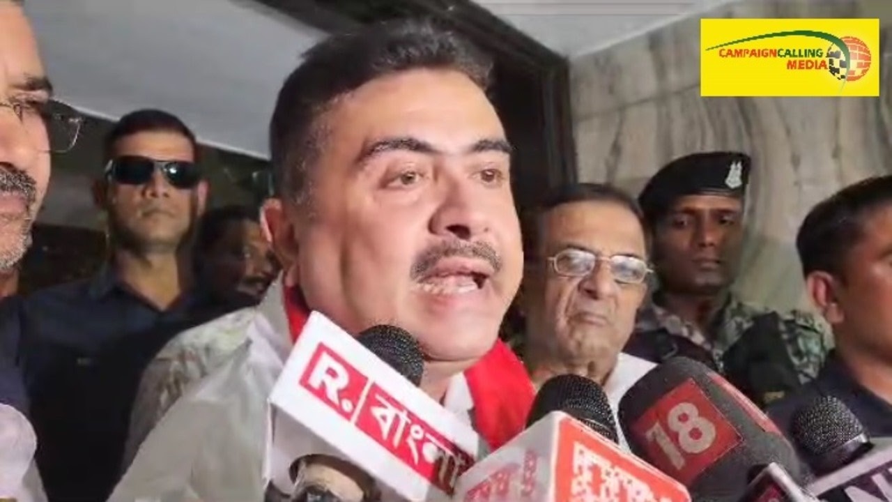 ‘তৃণমূলের শেষ ঘন্টা বেজে গেছে!’ কেন এমন দাবি শুভেন্দু অধিকারীর?