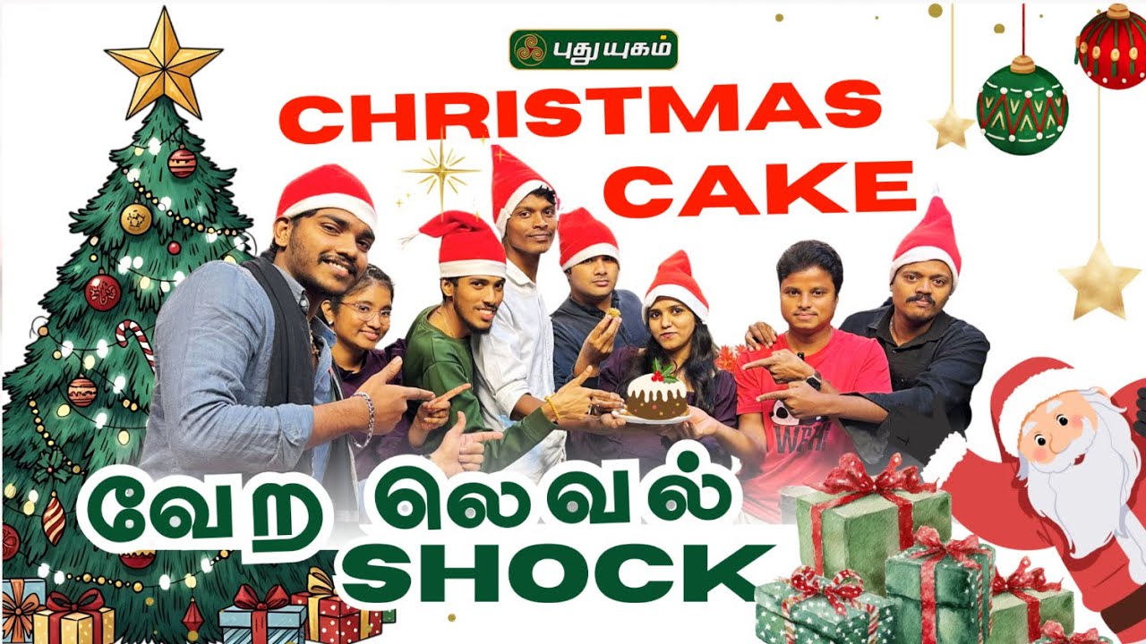 Alapparai "VLOG “ | Christmas கேக்கு🎂... Vera Level ஷாக்கு 🤷‍♂️| Vlog 1 | Tamil Vlog | 