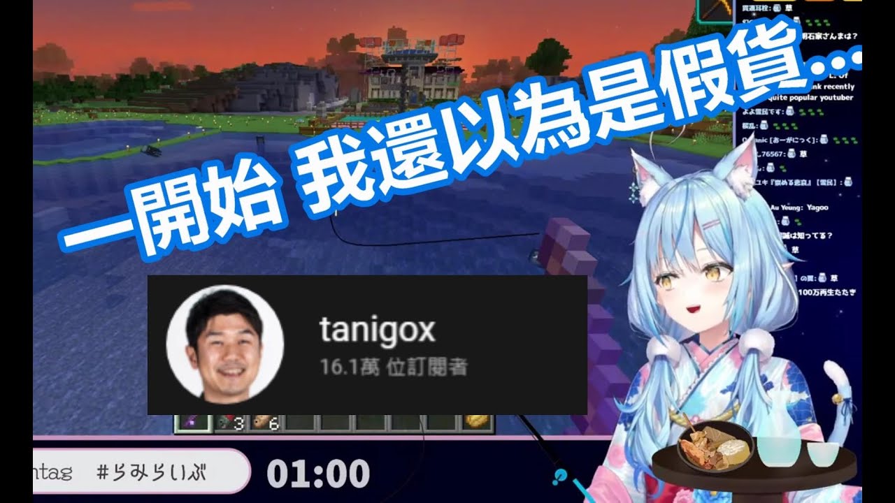 【vtuber中翻精華】有關YAGOO的水管頻道【雪花菈米】