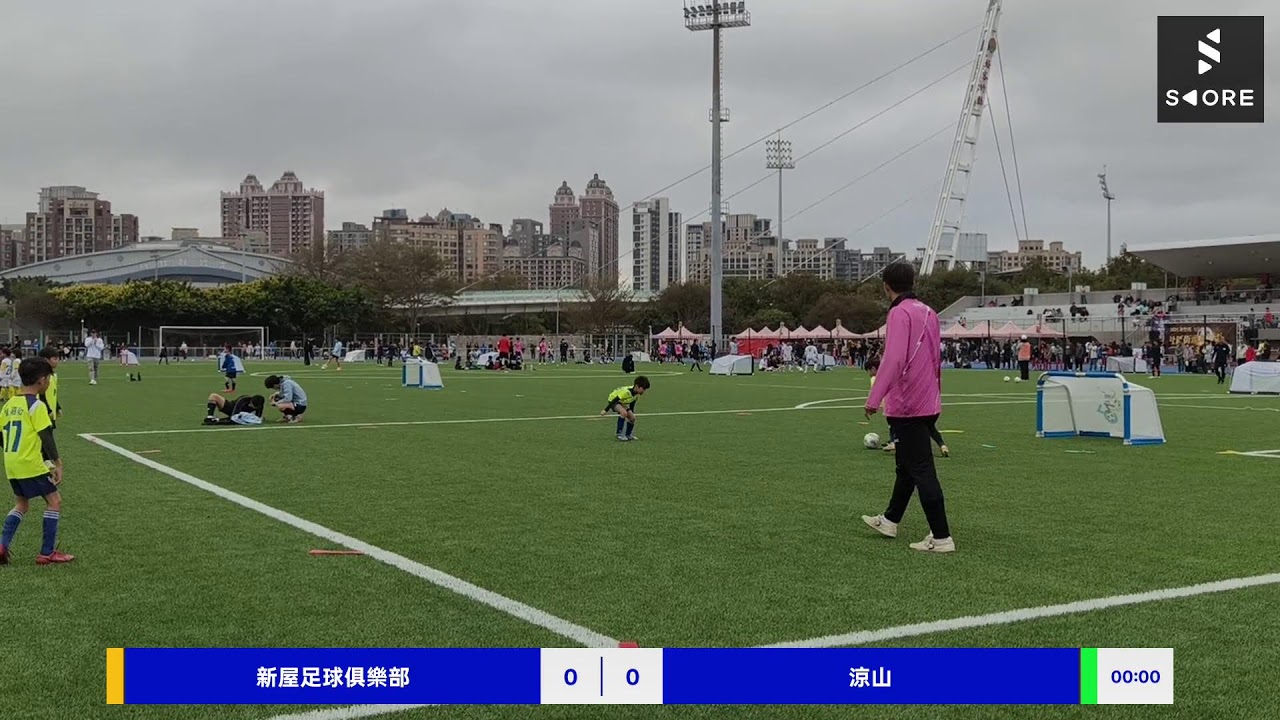 2026/1/24 新竹3對3足球賽 ，新屋VS涼山（棄權）