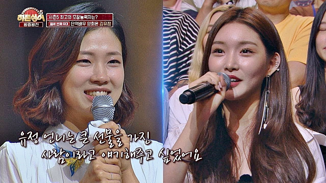 청하(Chung-ha)에게 긴 여운을 남긴 김유정 