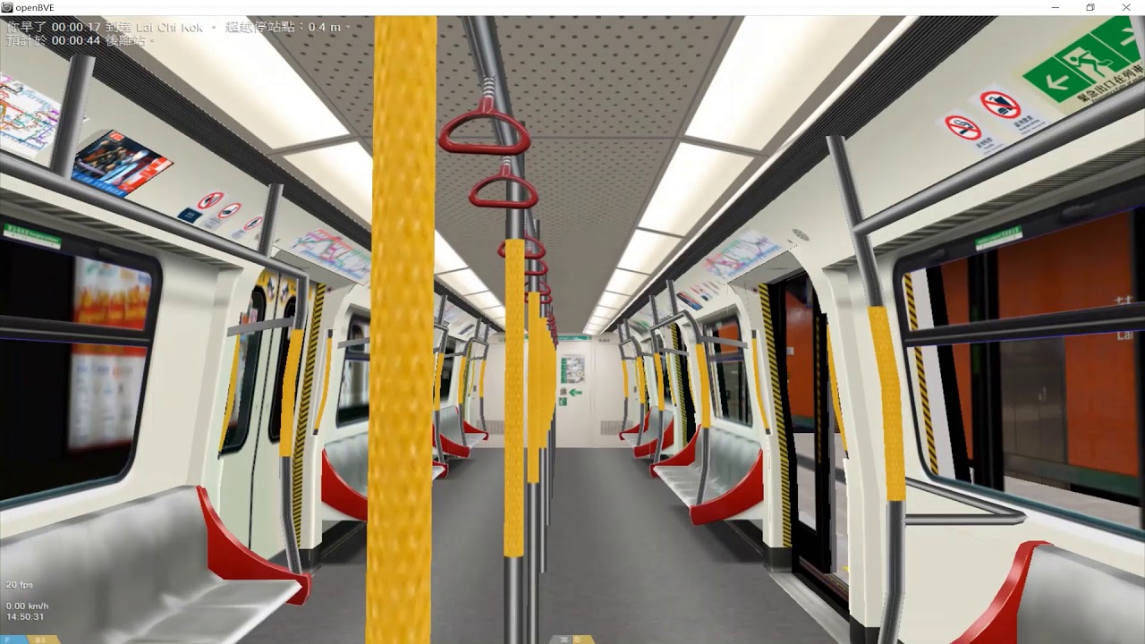 OPENBVE 荃灣線來回全程  荃灣→中環→荃灣車廠掉頭路軌 WITH URL C-TRAIN EMU