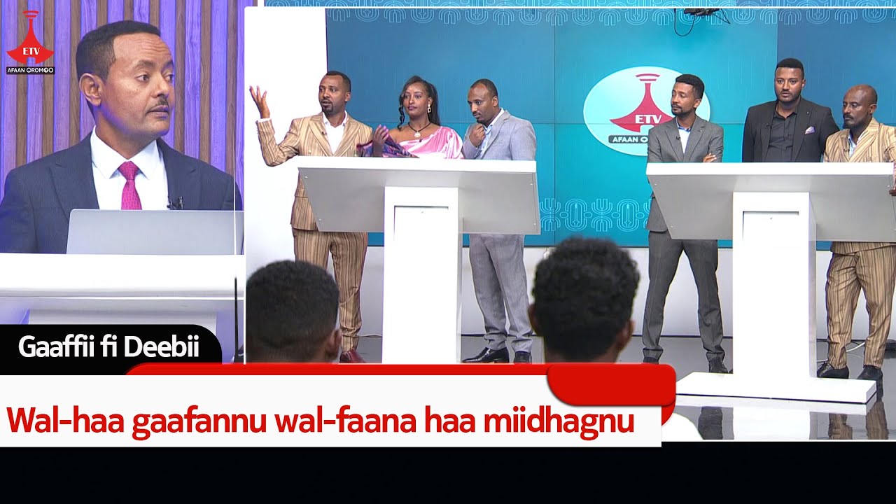 Gaaffii fi Deebii  - Wal-haa gaafannu wal-faana haa miidhagnu