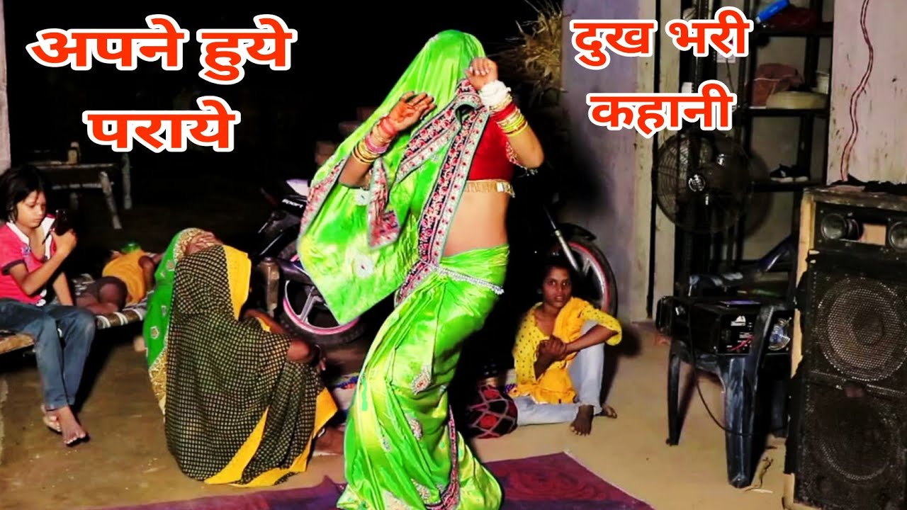 इस औरत को कैसे मिले कर्मो के फल
