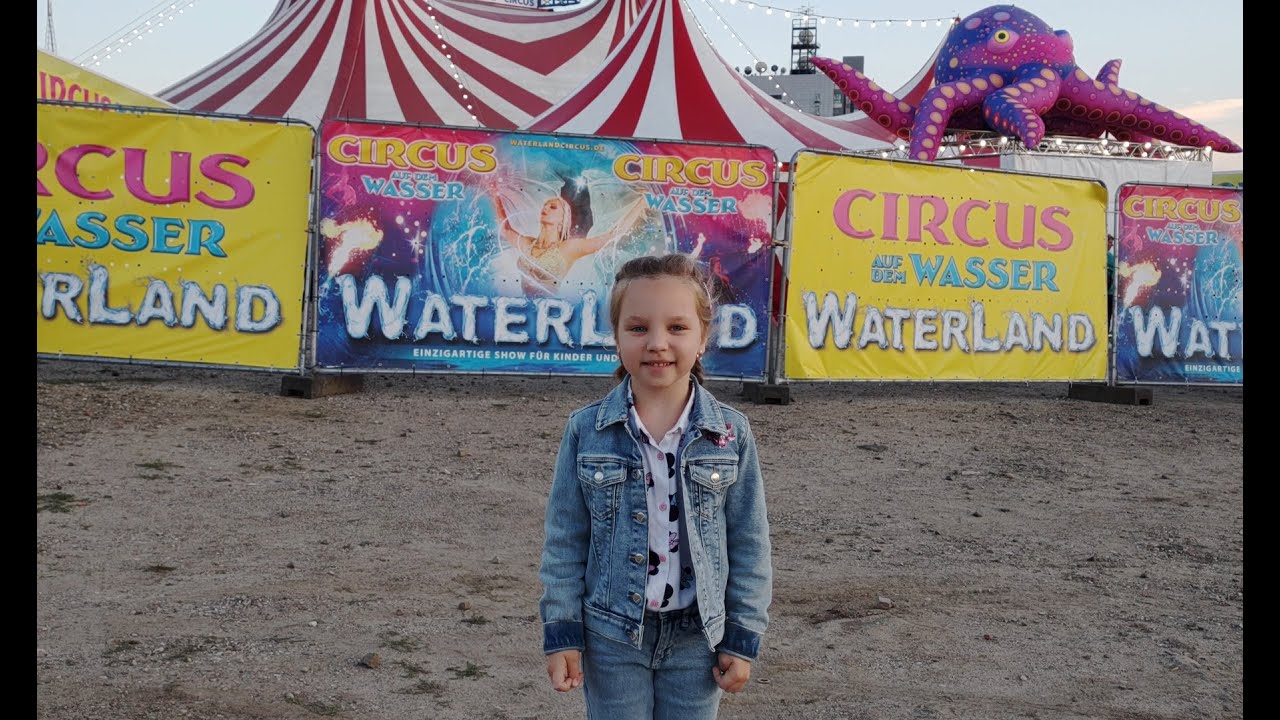 Waterland. Circus auf dem Wasser. Цирк на воді. 🎪