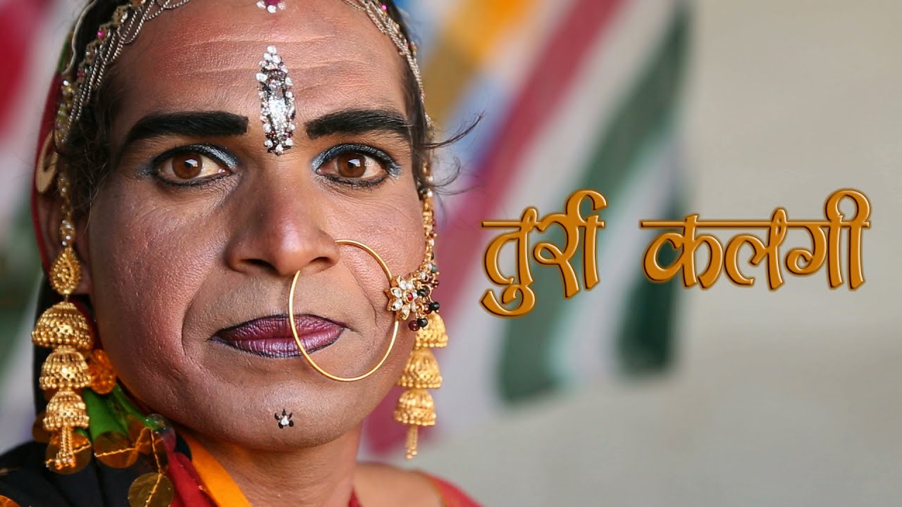 Turra Kalagi तुर्रा कलगी (A folk Art of Rajasthan)