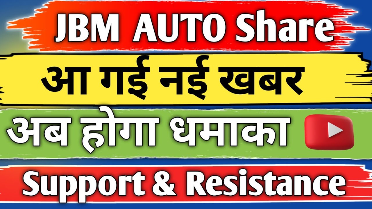 jbm auto share latest news / jbm auto share / share analysis / share news today / share target / 🎯