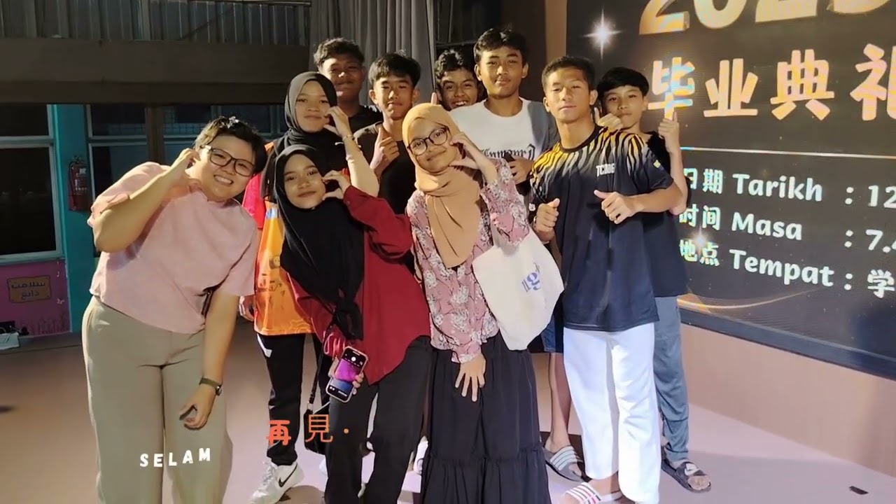 第十部分：公益华小第63届毕业暨颁奖典礼 Bahagian 10 Majlis Tamat Persekolahan dan Penyampaian Hadiah Kali Ke 63