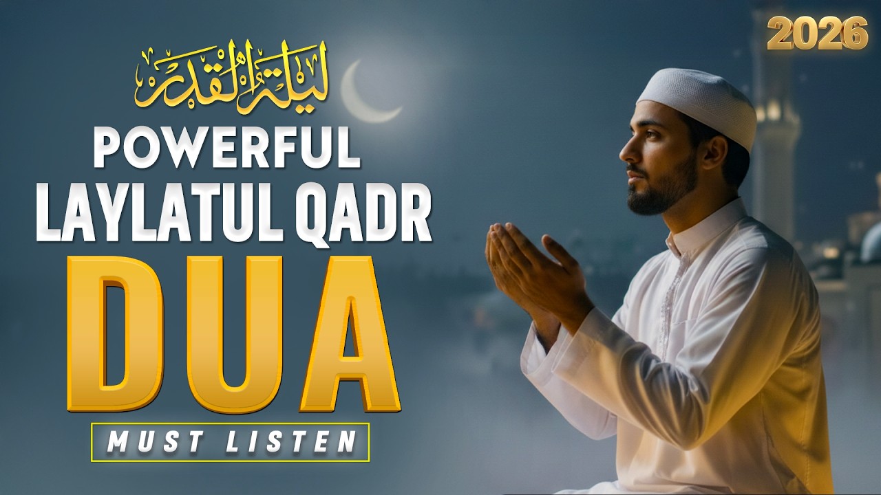 Laylatul Qadr Special Dua | (LISTEN NOW) | Powerful Prayer for Mercy & Forgiveness #ramadan2026