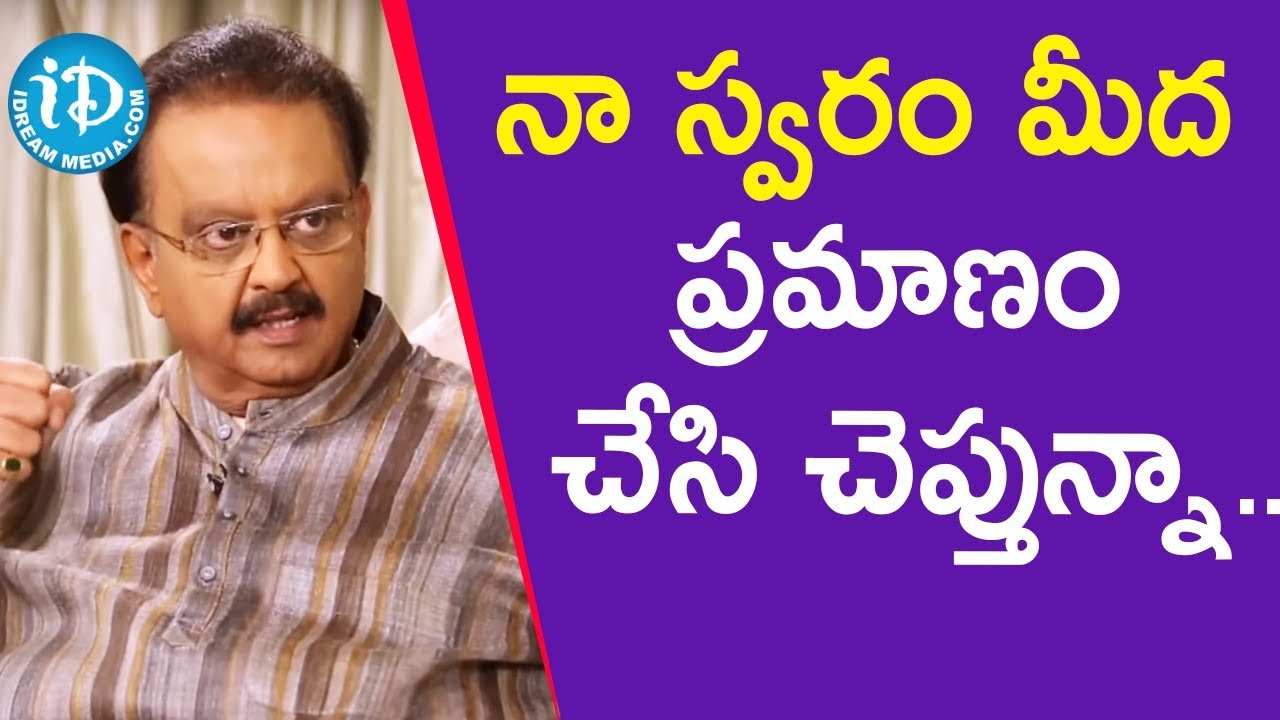 I Swear On My Voice - S. P. Balasubrahmanyam | Vishwanadh Amrutham