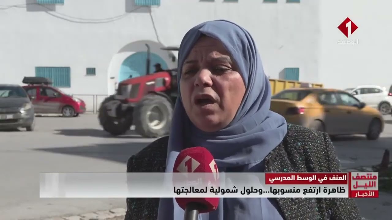نشرة منتصف الليل للأخبار ليوم 13- 02- 2026