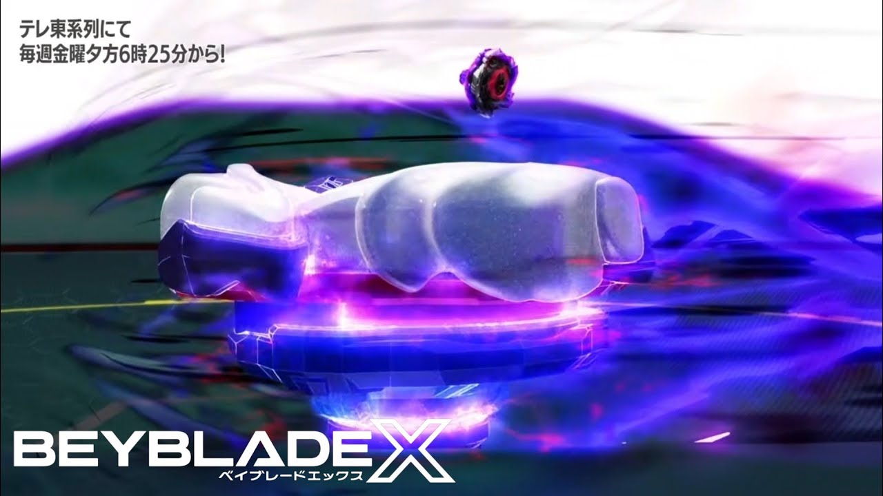 DRAGONIC OVERDRIVE | XTREME FINISH | BEYBLADE X SEASON 3 EPISODE 21 | METEOR DRAGON VS BAHAMUT BLITZ