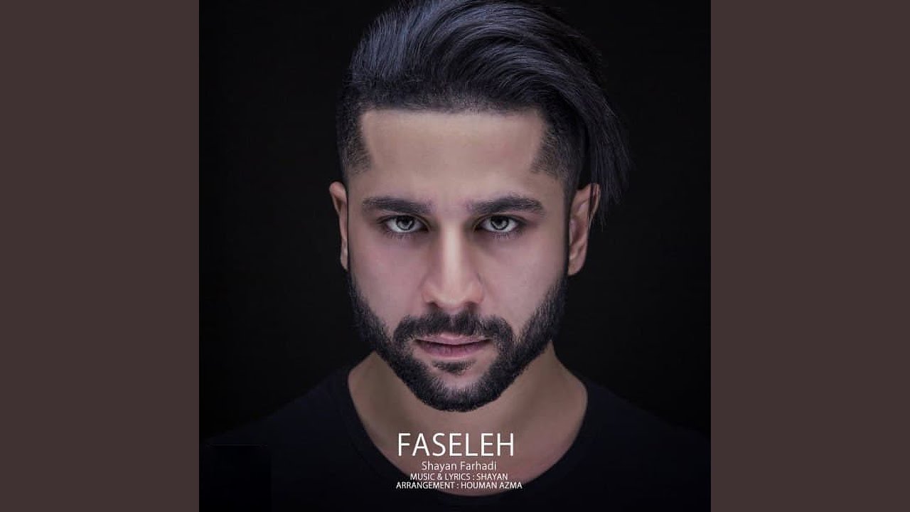 Faseleh