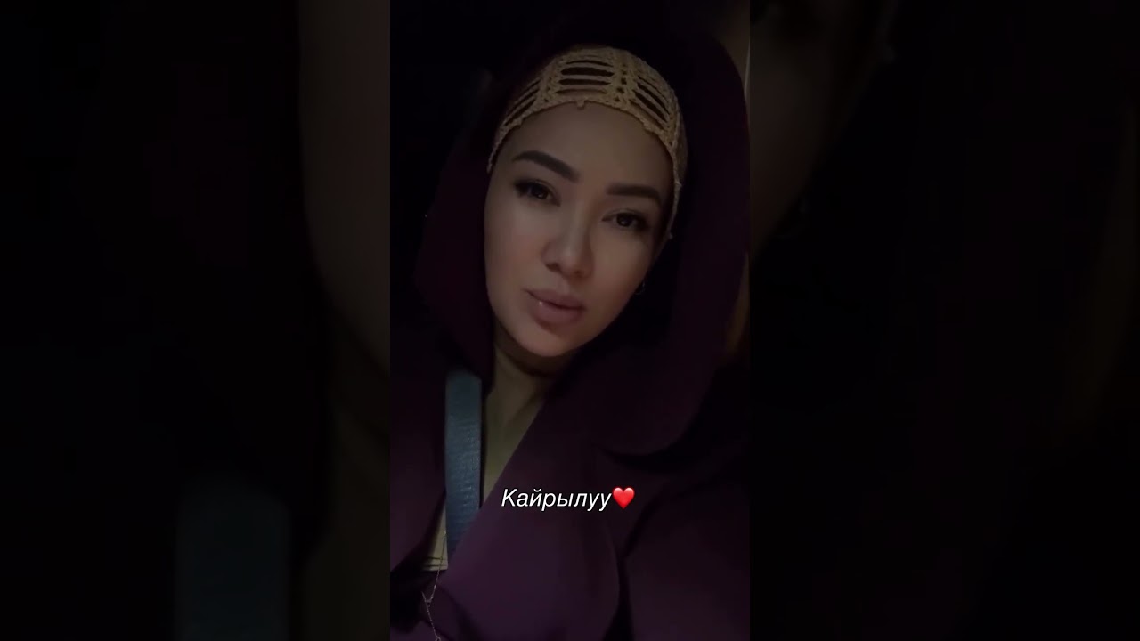 Анжеликанын кайрылуусу .