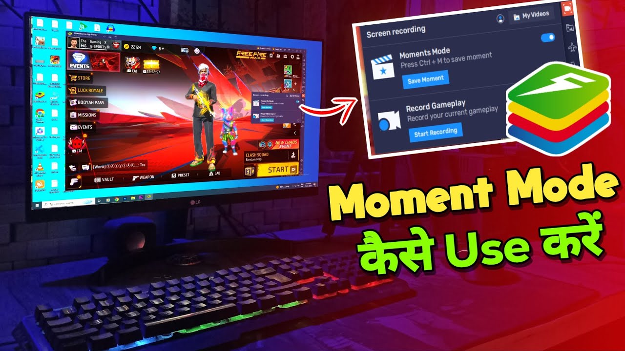 How To Use Moments Mode In BlueStack 5 😱 | What Is The Moments Mode Feature