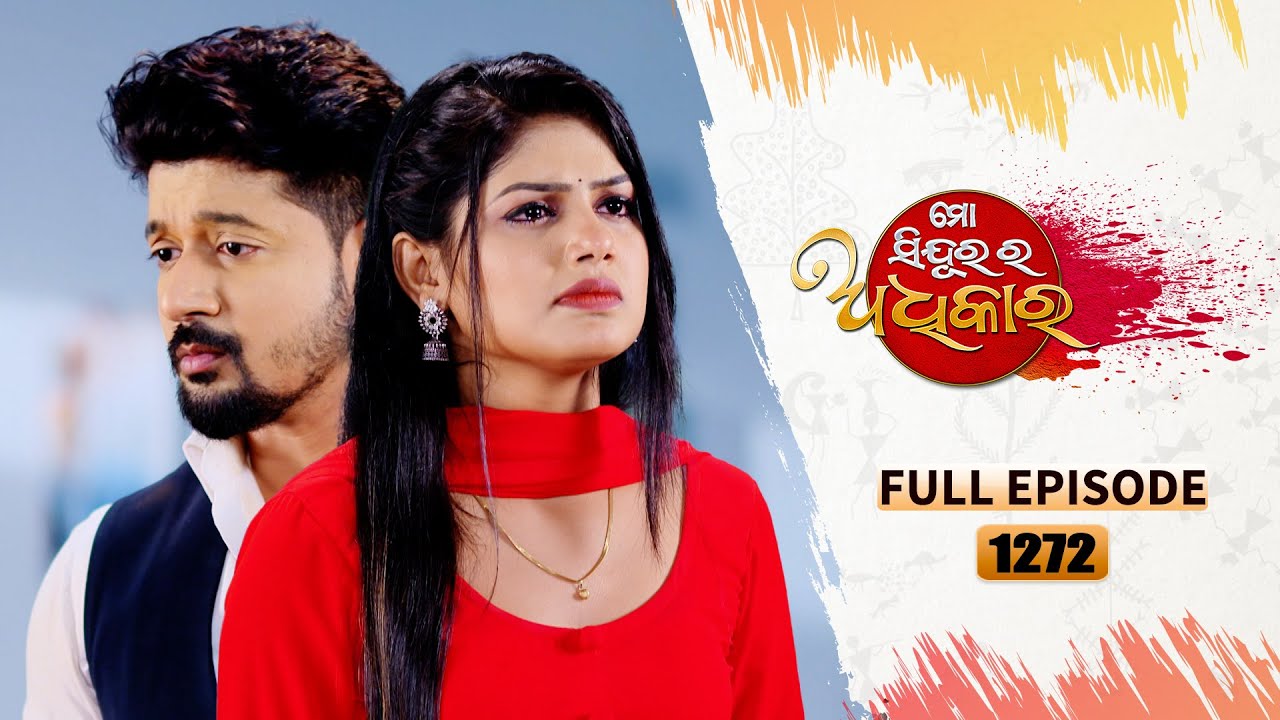 Mo Sindurara Adhikara | Full Ep 1272 | 20th July 2024 | Odia Serial | Tarang TV
