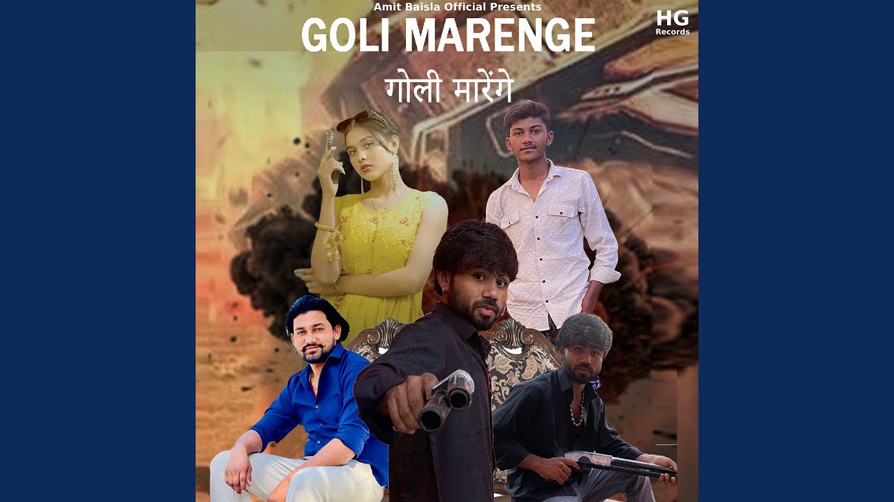 Goli Marenge
