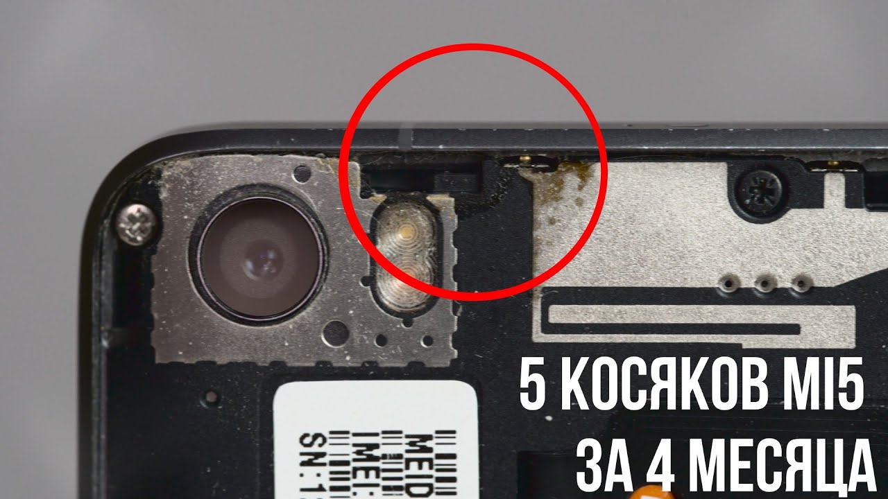 5 косяков Xiaomi Mi5 после 4 месяцев использования. Что случилось с китайским флагманом?