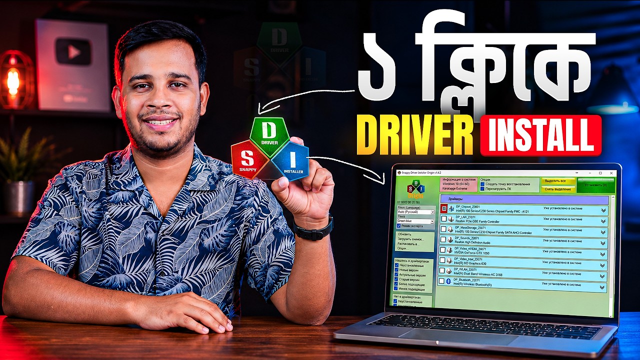 🚀 Install All Drivers OFFLINE | How To Update All Drivers in Windows? Best Driver Pack 2026