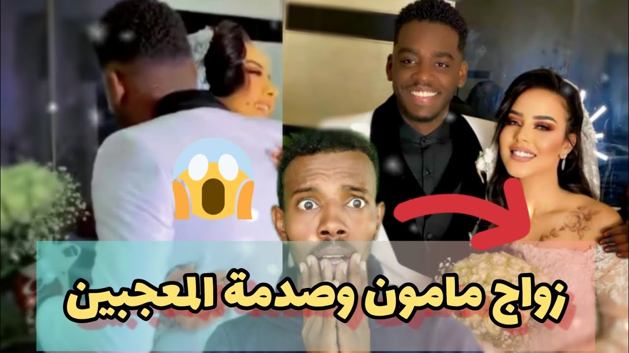 الكارثة ~ ليلة زواج مأمون سوار الدهب