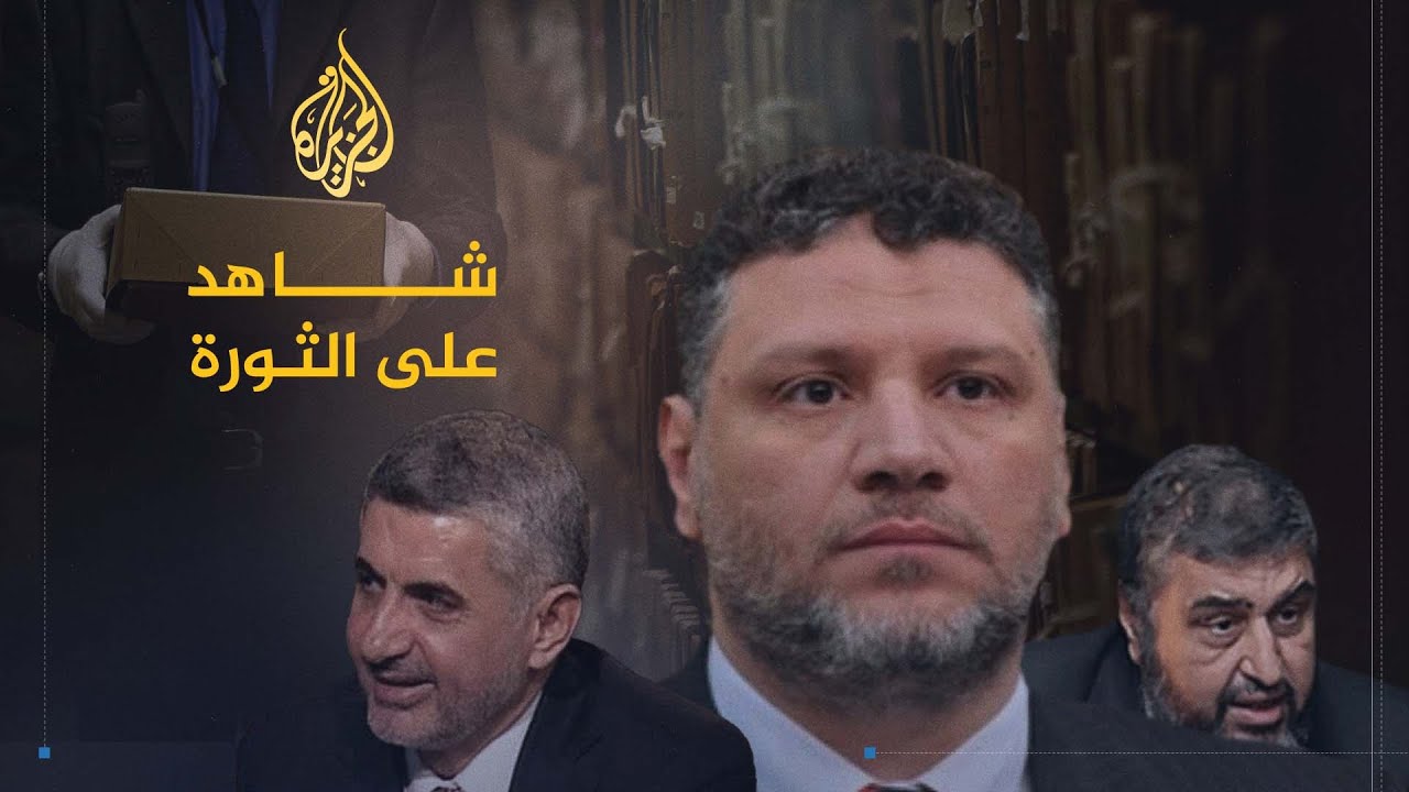 شاهد على الثورة | أسامة ياسين.. دور الإخوان في ثورة 25 يناير وقصة ملفات أمن الدولة (1)
