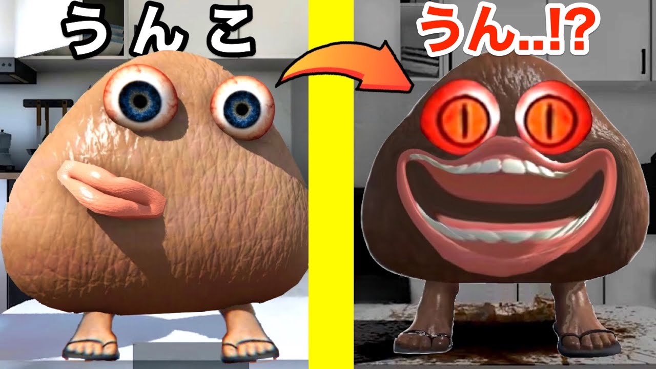 おしゃべり『うんこ』がペットになりました。