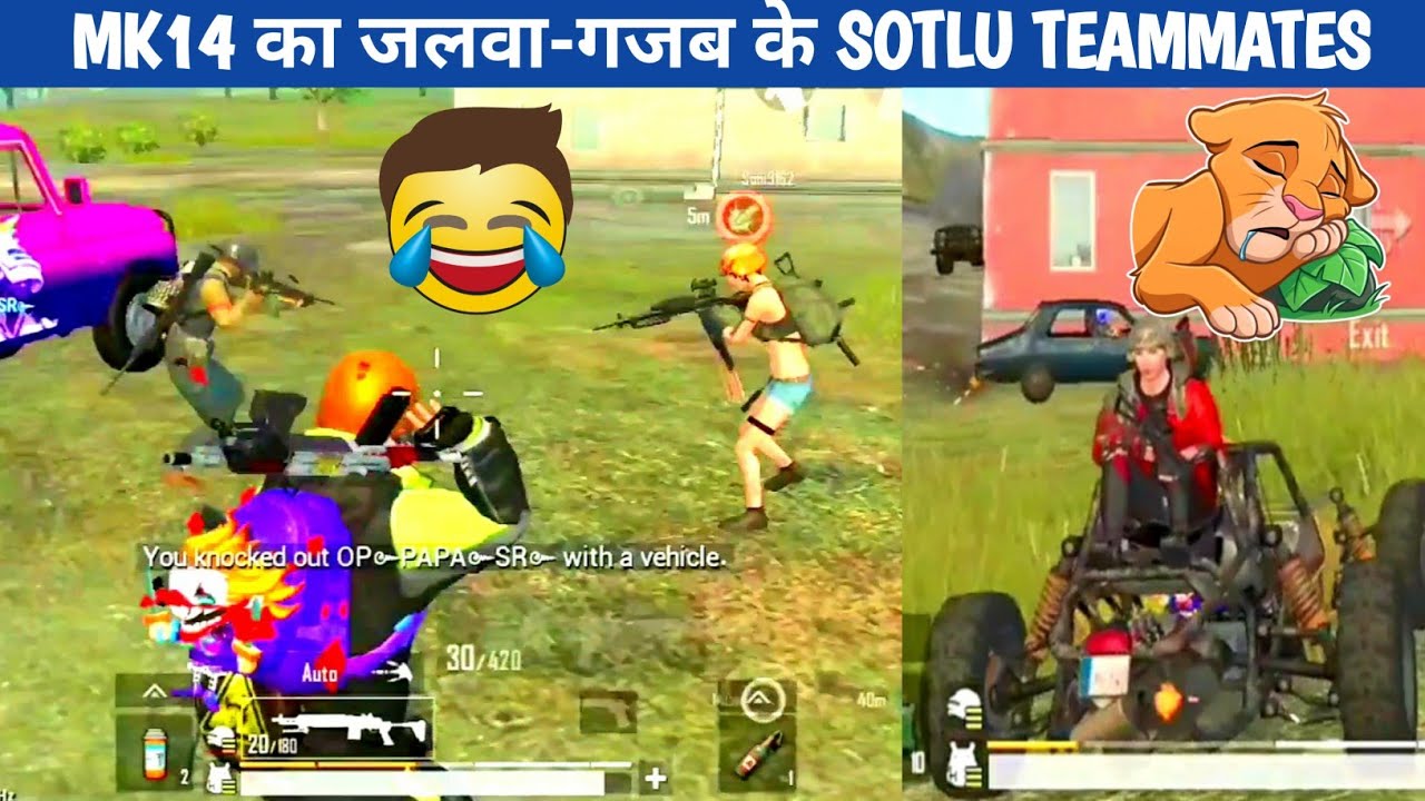 MK14 RUSH AND SLEEPING PRO TEAMMATES COMEDY|pubg lite video online gameplay MOMENTS BY CARTOON FREAK