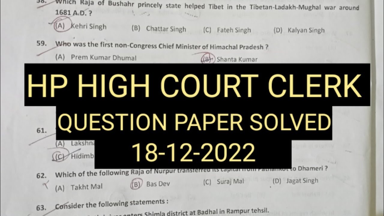 HP HIGH COURT CLERK QUESTION PAPER || HP HIGH COURT CLERK GK QUESTIONS || HP GK || HIMACHAL GK