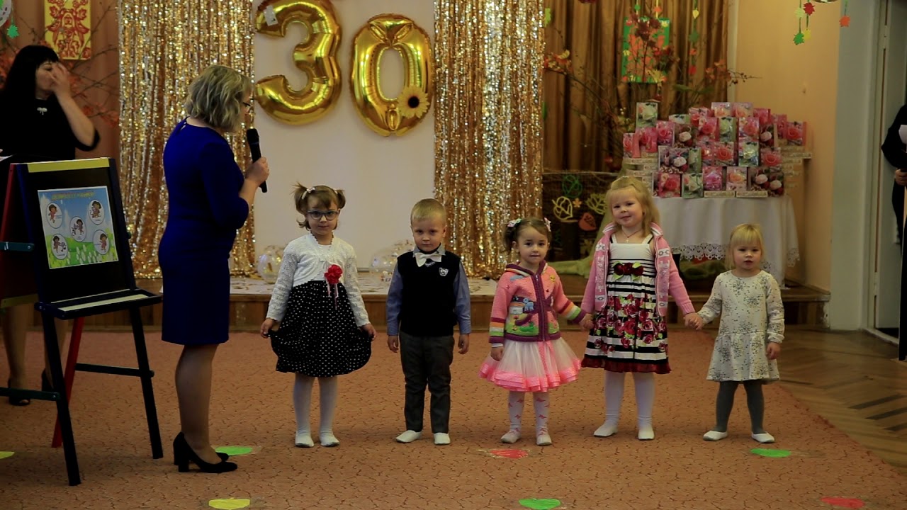 ЗДО№40 Ювілей ,,Соняшнику 30