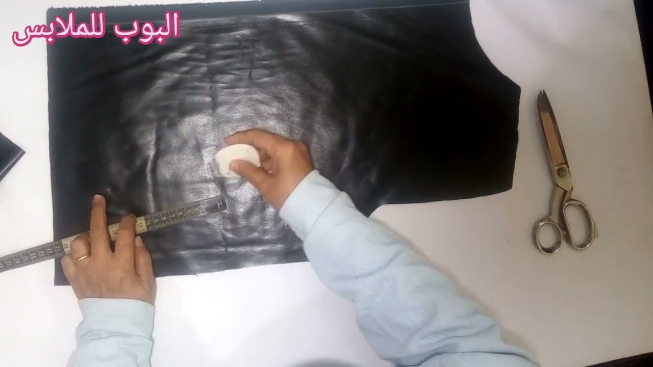 قص و تفصيل جاكيت جلد اولادى | البوب للملابس