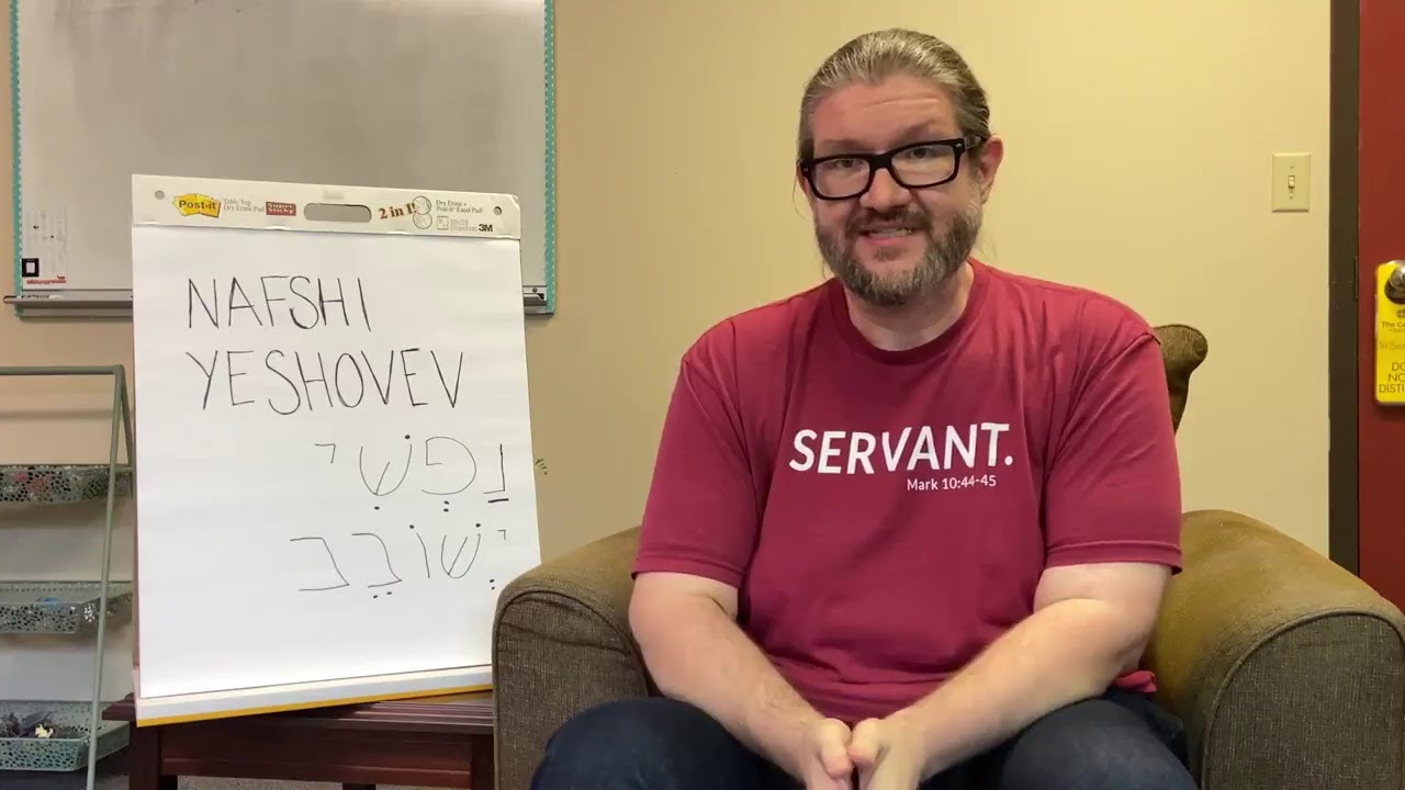 Helpful Hebrew: Nafshi Yeshovev