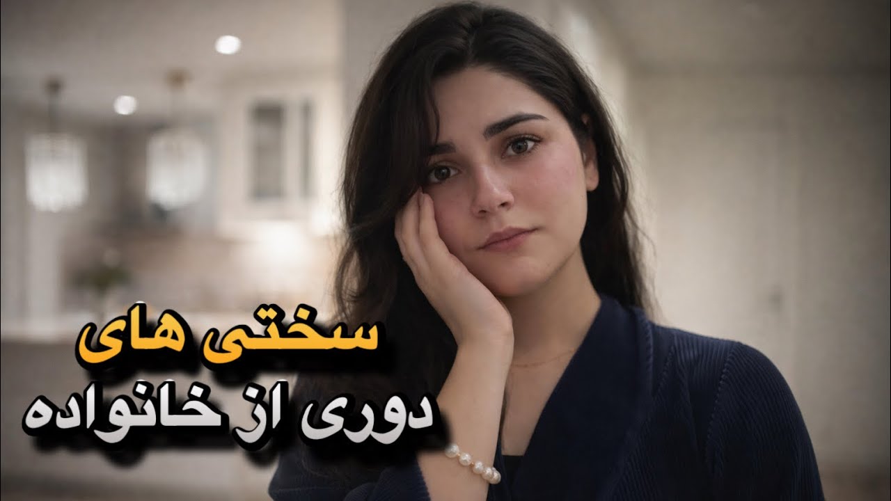 حقیقتی درباره انرژی که کسی نمی‌گه /No one talks about this!