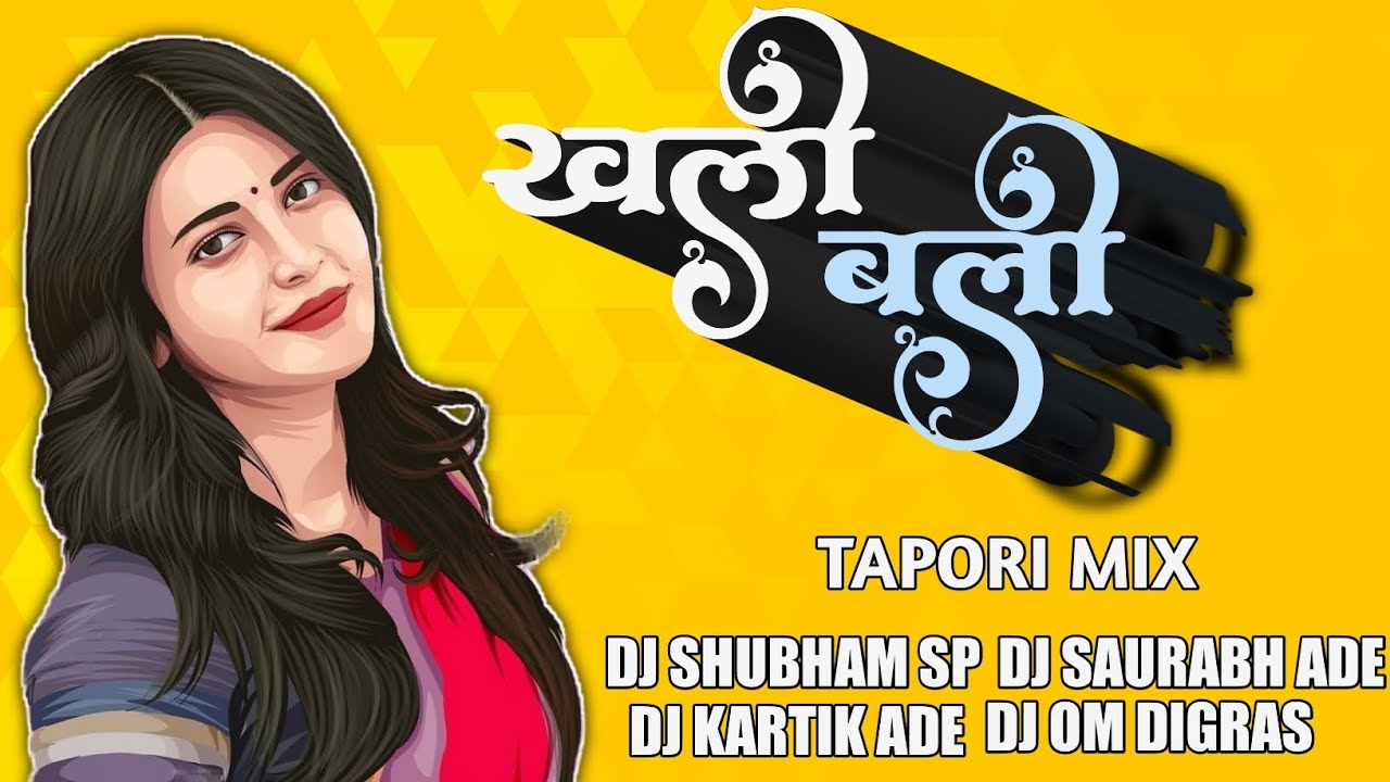 Khali Wali - OlD - Tapori Mix - DJ Shubham SP & DJ Saurabh Ade & DJ Kartik Ade & DJ Om Digras