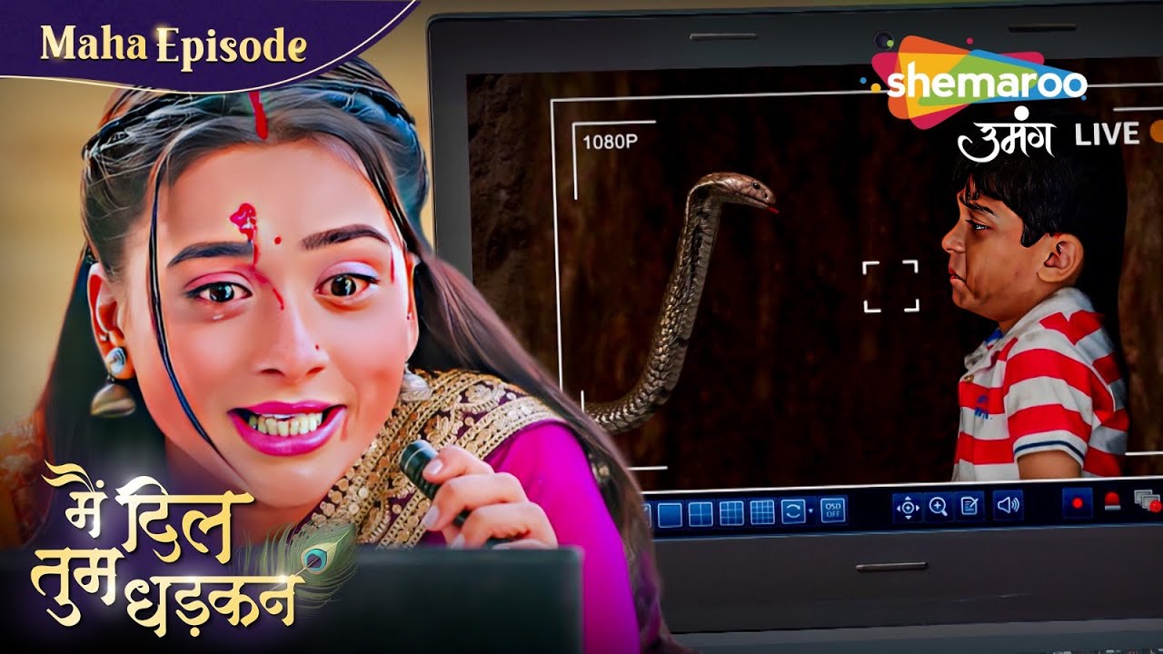 Main Dil Tum Dhadkan | Maha Episode | वृंदा ने किया सांप से कान्हा की रक्षा | Hindi Tv Serial