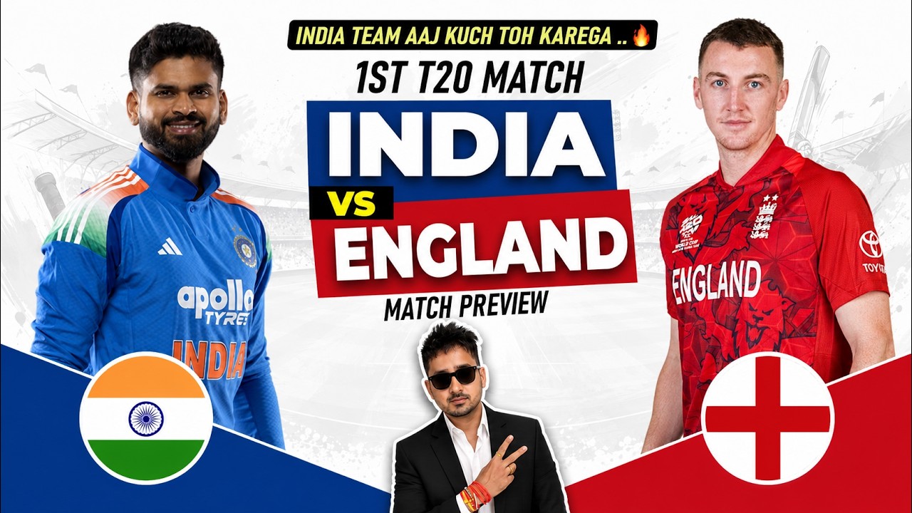IND vs ENG 1st T20 Match 2026 Preview | India vs England Match Observation