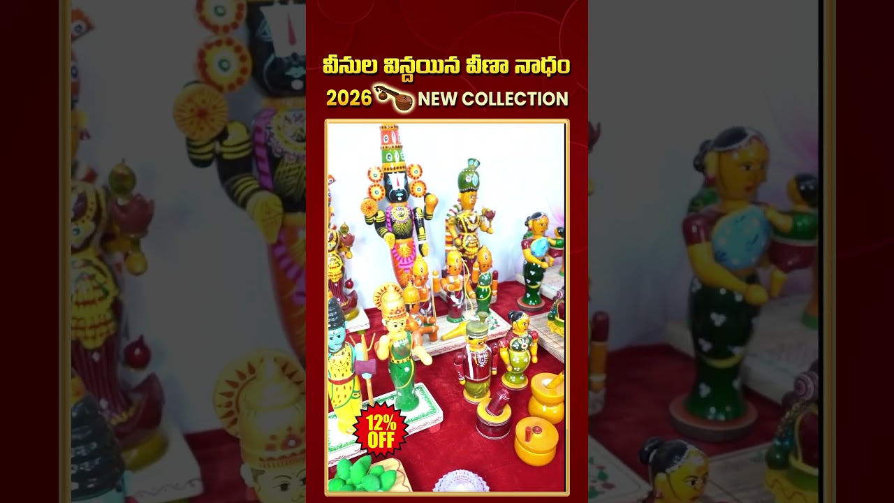 ✨ SALE ALERT: 12% OFF on Wooden Toys! | RRT Designers | Rajarajeshwaree Emporium