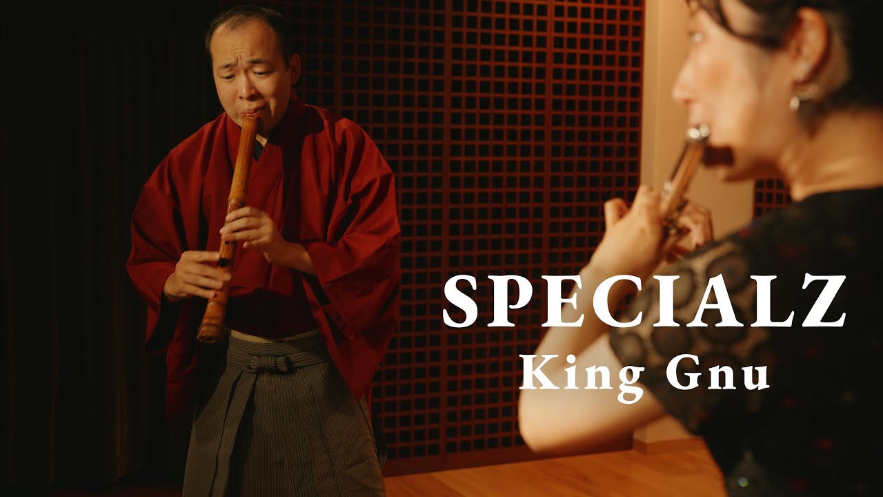 SPECIALZ / King Gnu