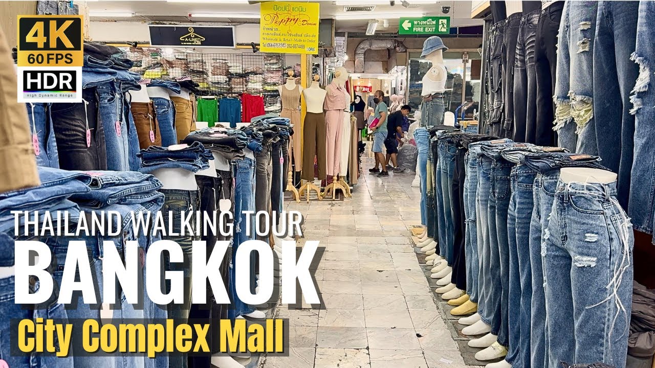 [BANGKOK] City Complex Mall Pratunam 