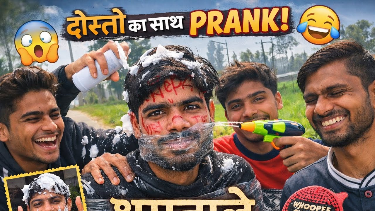 DOST KA SATH PRANK!😂🤣#villagevlog #viral #vlog 